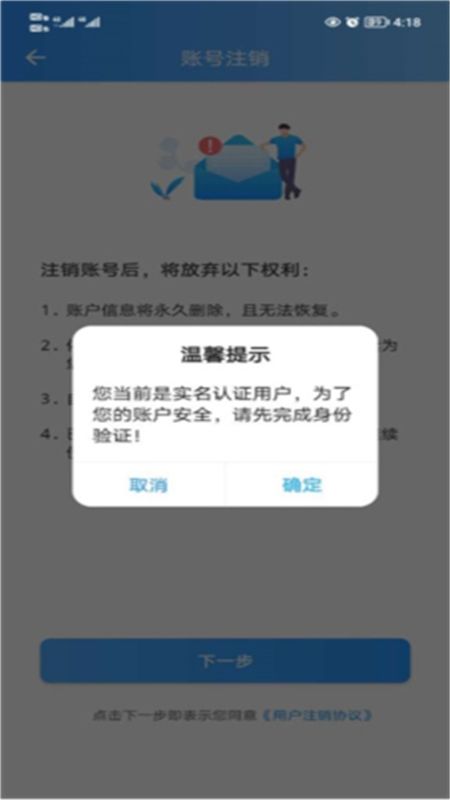 宿心办app最新版2024