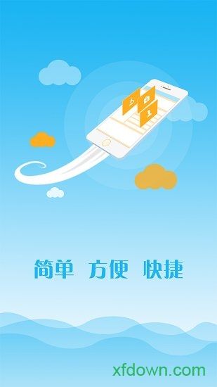 湖北住培游戏下载