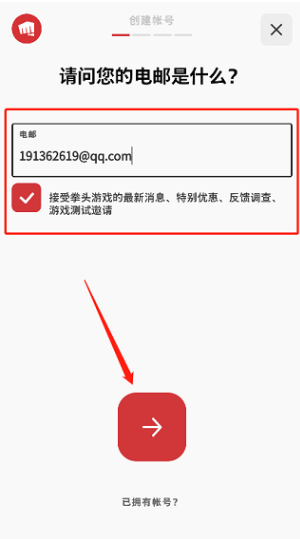 拳头游戏Riot Mobileu官方版下载v3.21.0 最新版