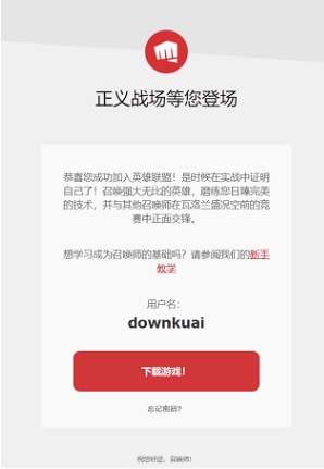 拳头游戏Riot Mobileu官方版下载v3.21.0 最新版