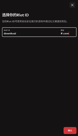 拳头游戏Riot Mobileu官方版下载v3.21.0 最新版