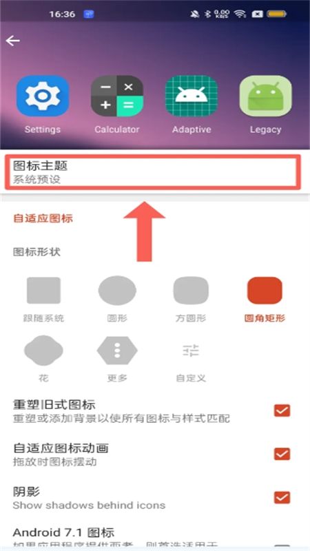 时光轮图标包app官方手机版