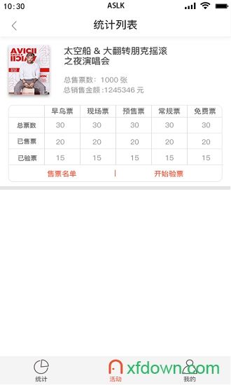门内音乐pro手机版下载