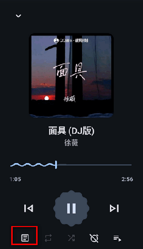 Gramophone音乐播放器app下载v1.0.14 官方最新版