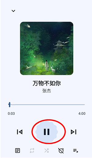 Gramophone音乐播放器app下载v1.0.14 官方最新版