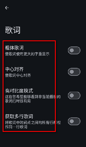 Gramophone音乐播放器app下载v1.0.14 官方最新版