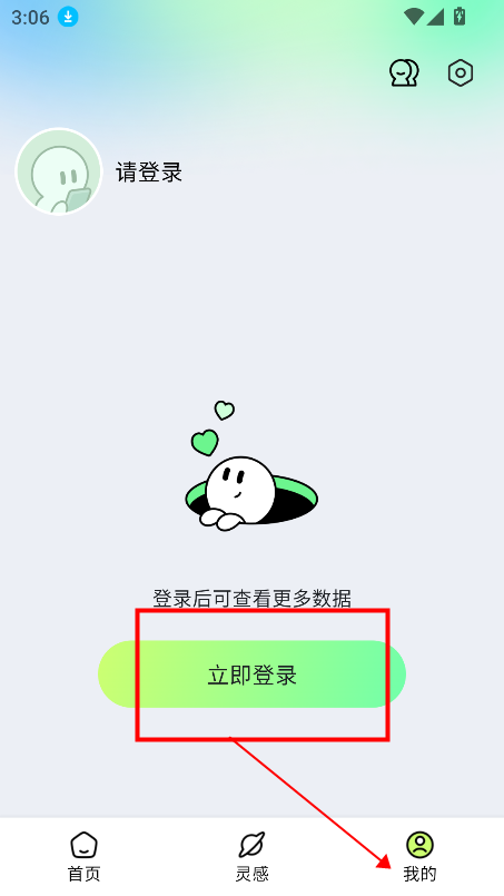 众影Aiapp最新版本下载v1.3.3 安卓版