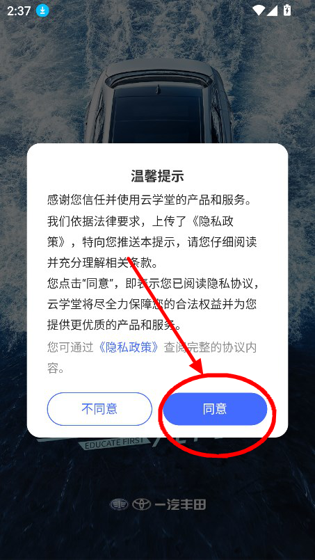 一丰课堂官方最新版本v2.0.130 安卓版