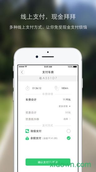 幸福叮咚app下载
