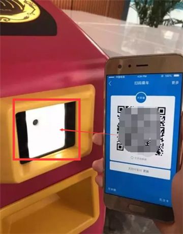 天府通乘车app下载安装最新版