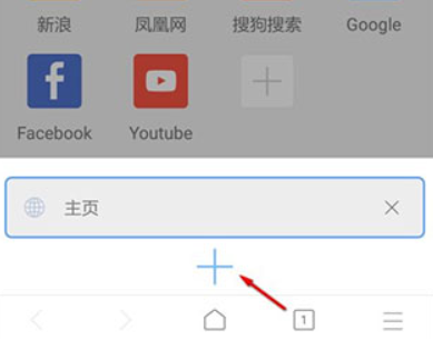X浏览器手机版下载官方最新版v5.1.0 安卓最新版