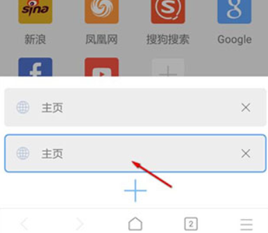 X浏览器手机版下载官方最新版v5.1.0 安卓最新版