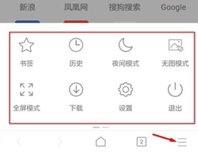 X浏览器手机版下载官方最新版v5.1.0 安卓最新版