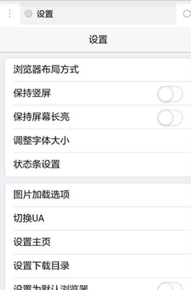 X浏览器手机版下载官方最新版v5.1.0 安卓最新版