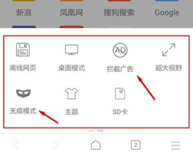 X浏览器手机版下载官方最新版v5.1.0 安卓最新版