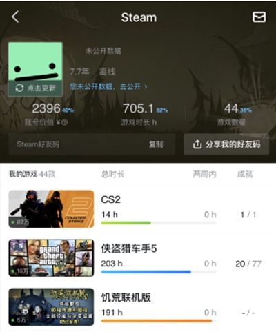 小黑盒app下载官方版