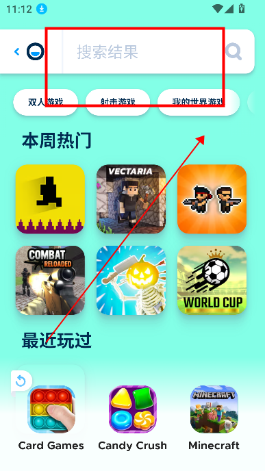 pikpok小游戏免费秒玩下载v1.1.0 官方最新版