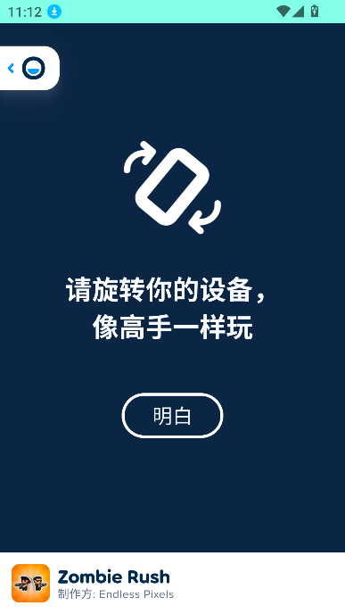 pikpok小游戏免费秒玩下载v1.1.0 官方最新版