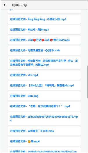 简单云服务app最新版本下载v1.3.5 安卓版
