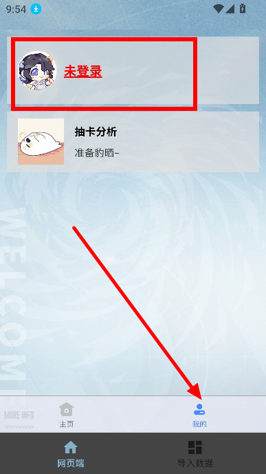 白荆小助手app下载最新版本v1.1.3 安卓版