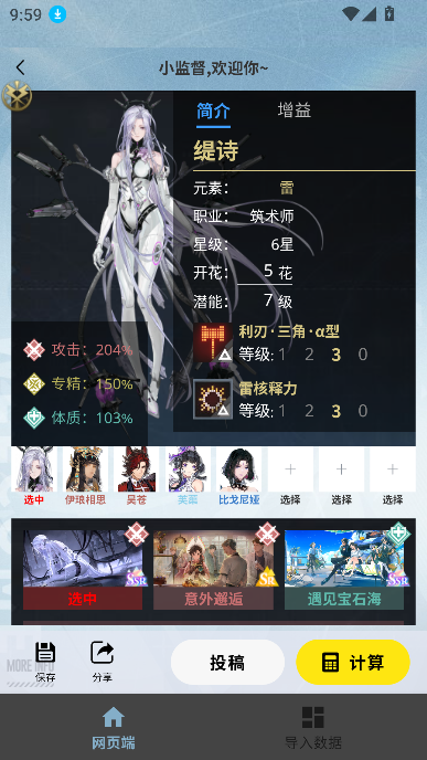 白荆小助手app下载最新版本v1.1.3 安卓版