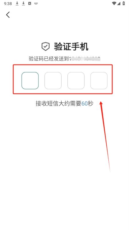 生活圈app安卓手机版