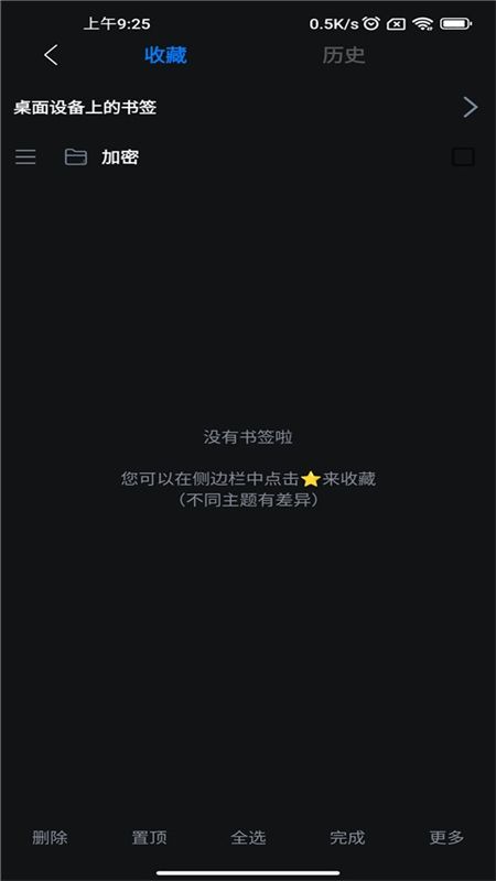 可拓浏览器app安卓手机版