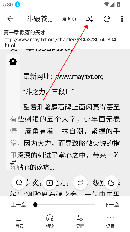瓜子阅读软件下载最新版v3.22.012019 免费版