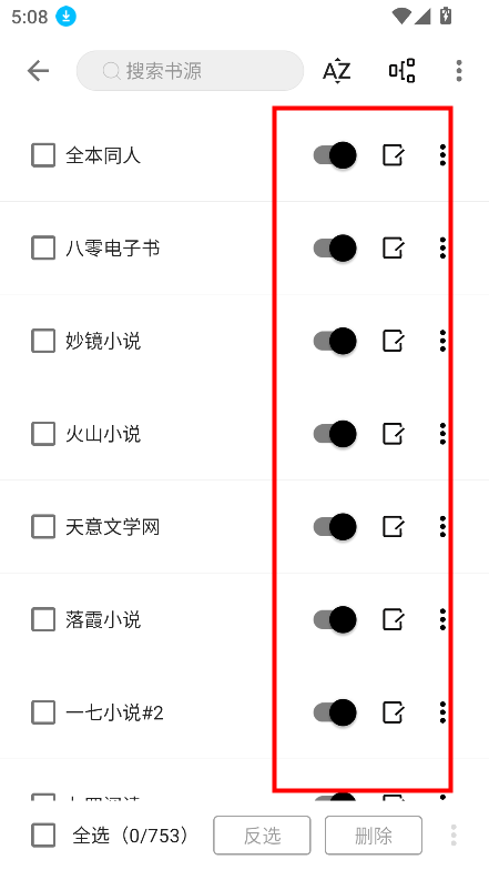 瓜子阅读软件下载最新版v3.22.012019 免费版