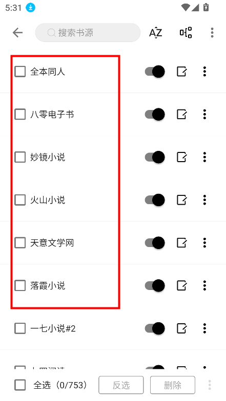 瓜子阅读软件下载最新版v3.22.012019 免费版