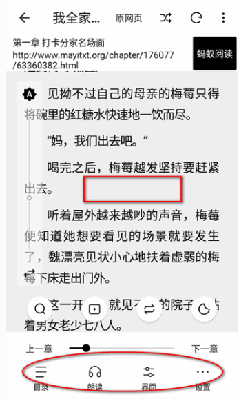 瓜子阅读软件下载最新版v3.22.012019 免费版