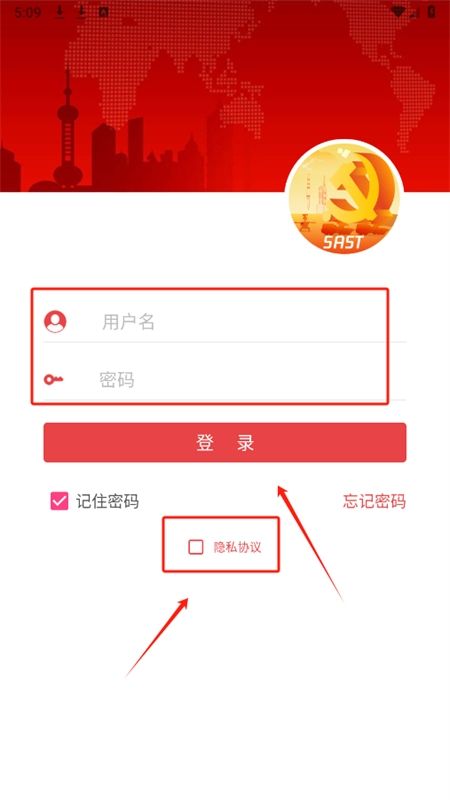 航天八院智慧党建app官方最新版