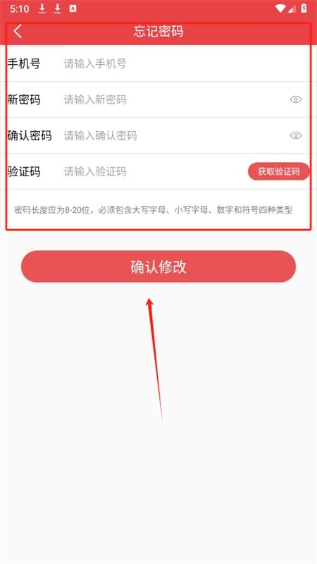 航天八院智慧党建app官方最新版