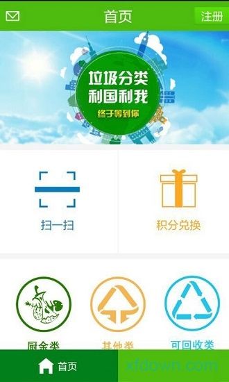 分一分app最新版下载