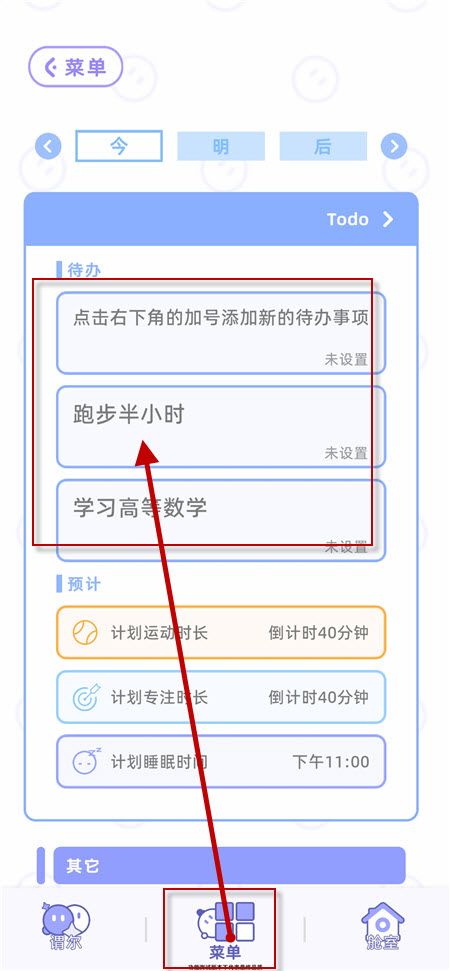 谓尔AI形象养成app下载2024最新版