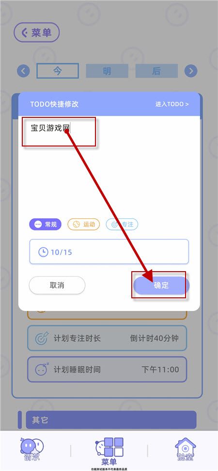 谓尔AI形象养成app下载2024最新版