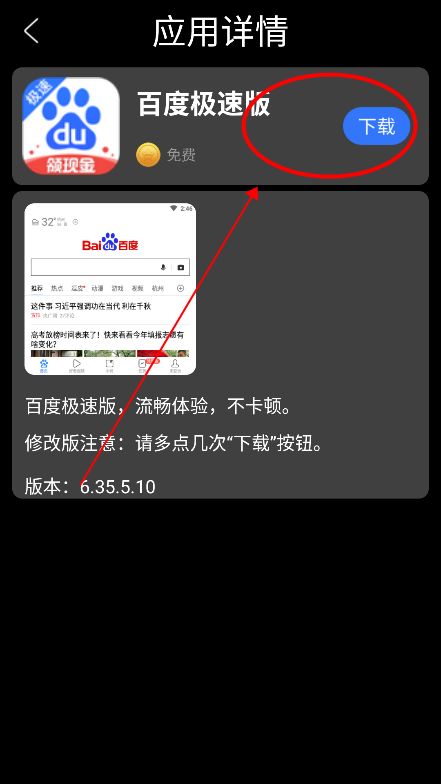 yos市场(子腾主题免费版)最新下载v2.0.2 修改版
