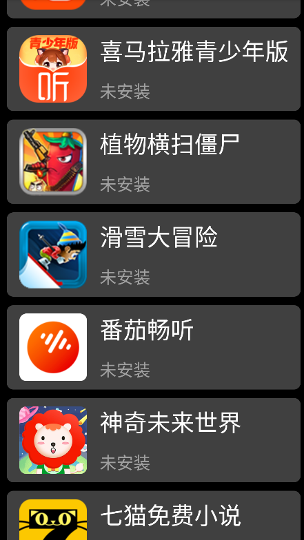 yos市场(子腾主题免费版)最新下载v2.0.2 修改版