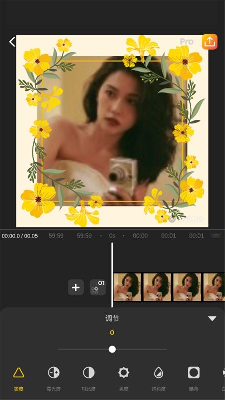 微剪辑app安卓手机版