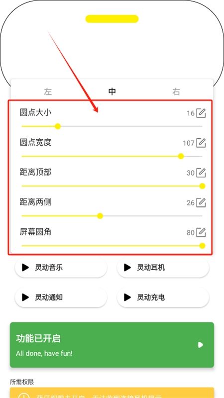 灵动鸟(仿iPhone灵动岛)app官方手机版