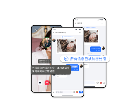 所言im聊天软件下载v1.0.15最新版