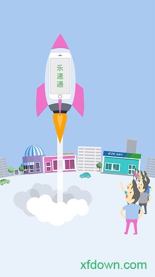 河北etc手机版下载