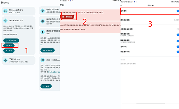 x计划vivo手机优化下载v2.0 最新版