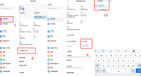 x计划vivo手机优化下载v2.0 最新版