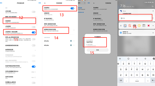 x计划vivo手机优化下载v2.0 最新版