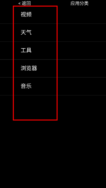 无空手表应用商店app手表版下载v2.4.1 官方版