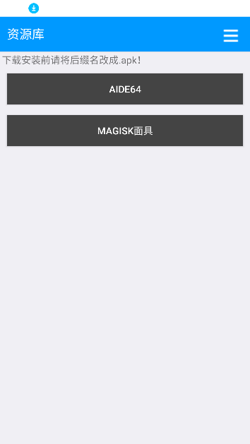 聚盒手表版app下载v1.1 官方最新版