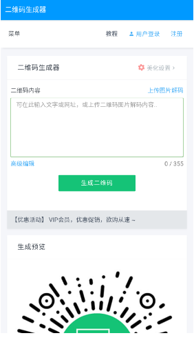 聚盒手表版app下载v1.1 官方最新版