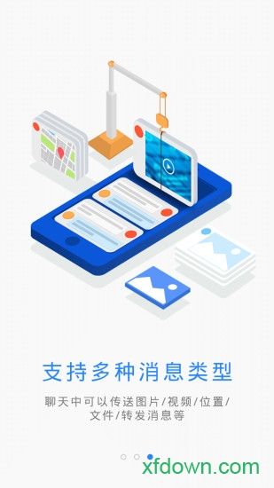 云建管下载