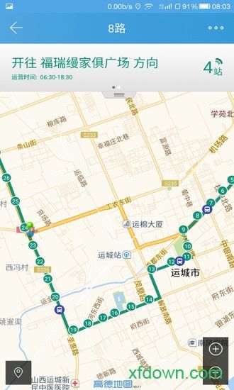 运城掌上公交最新版